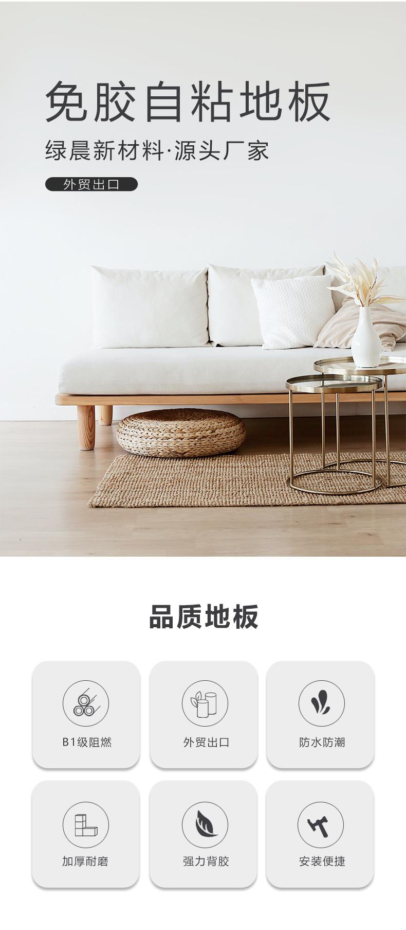 详细页1.png