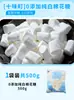 Algodão doce branco puro Shiweiji 500g nougat nougat nougat diy bolo crocante de floco de neve caseiro matérias-primas decorativas