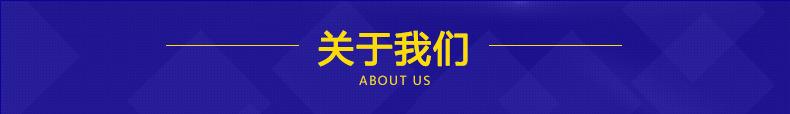 关于我们.jpg