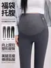 Leggings de maternidad de nuevo estilo, ropa Pupu, ropa de maternidad, pantalones con soporte para el vientre, pantalones de maternidad adelgazantes de cintura alta talla grande, pantalones cortos para mujer