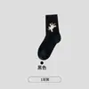 Calcetines Nuevos para Mujer, Calentadores de Pies, Calcetines Cálidos de Dibujos Animados para Mujer de Media Pantorrilla, Suaves y Cómodos Calcetines Gruesos de Terciopelo para Otoño e Invierno Venta al por Mayor