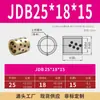 Bucha JDB sem óleo de diâmetro interno 17/18mm, bucha de cobre grafite, bucha guia de rolamento linear autolubrificante, bucha de latão resistente ao desgaste