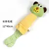 Peluche de Perro Lindo Dibujo Animado, Juguete Interactivo para Perros para Masticar y Limpieza Dental, Entrenamiento y Alivio del Aburrimiento Juguete Interactivo para Perros