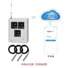Zhengrun 4G sem fio display chinês caixa de controle de nível de líquido medidor eletrônico de nível de tanque de água sensor de medidor inteligente de nível de água