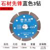 Disco de Sierra Segmentado de Diamante Marca Dichuang para Ranurado de Pared Corte en Seco Mármol Cerámica Hormigón Duro Disco de Corte para Ranurado
