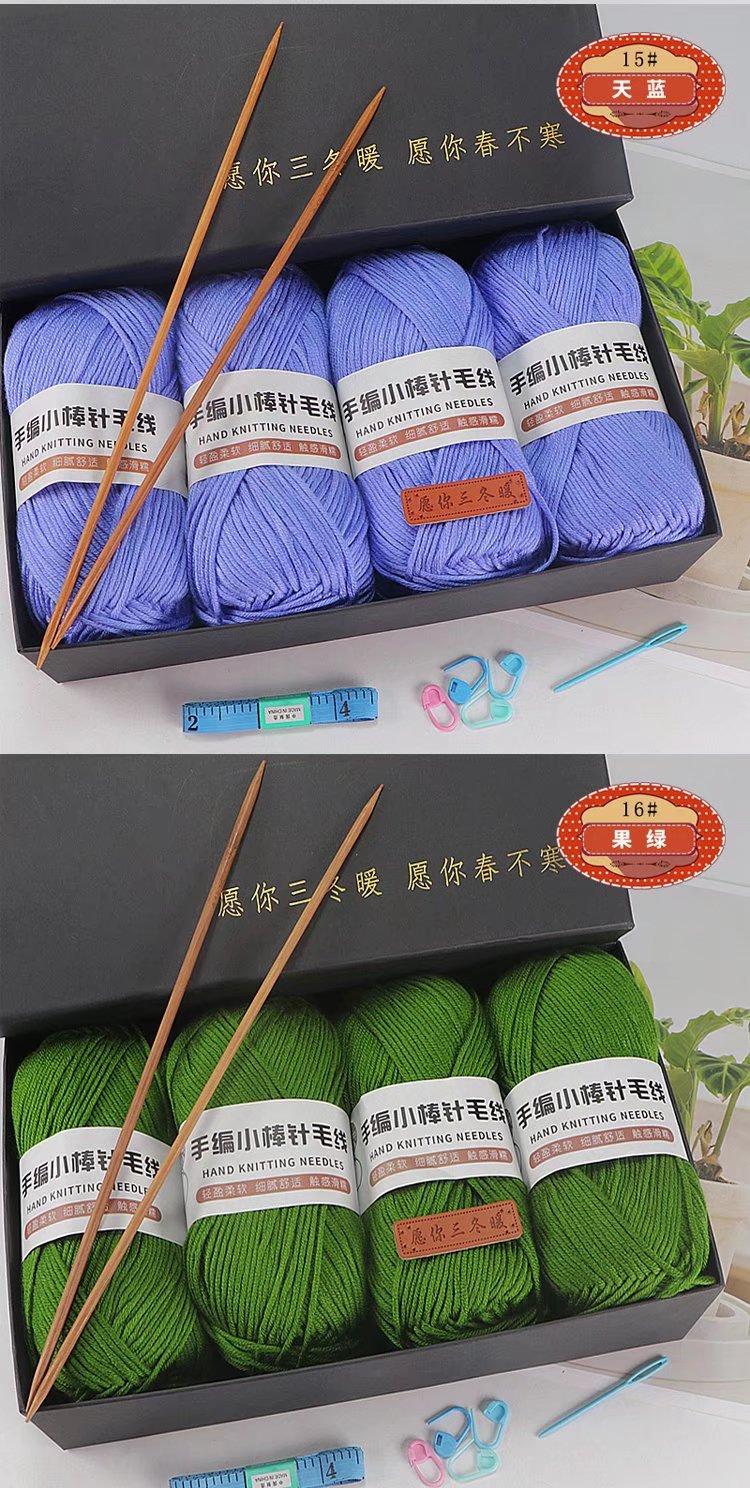 小棒针线详情23.jpg