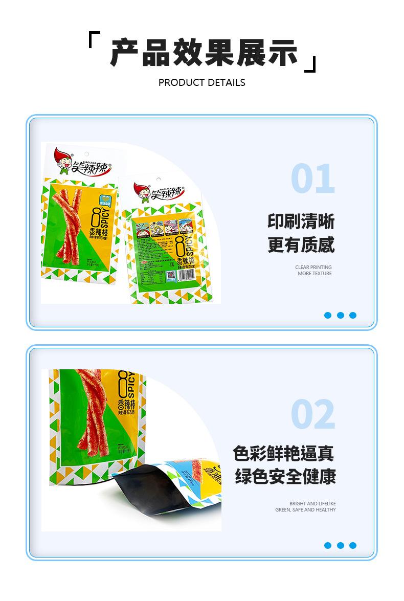 详情2_02