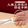 Venta al por mayor del fabricante Tijeras de Acero Inoxidable Dragón y Fénix para Bodas, Ceremonias de Apertura, Corte de Cinta, Tijeras Doradas, Tijeras Domésticas de Aleación