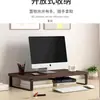 Pantalla de Monitor de Computadora Elevada Almacenamiento de Escritorio de Oficina Soporte para Portátil Estante de Almacenamiento de Escritorio Base Altura