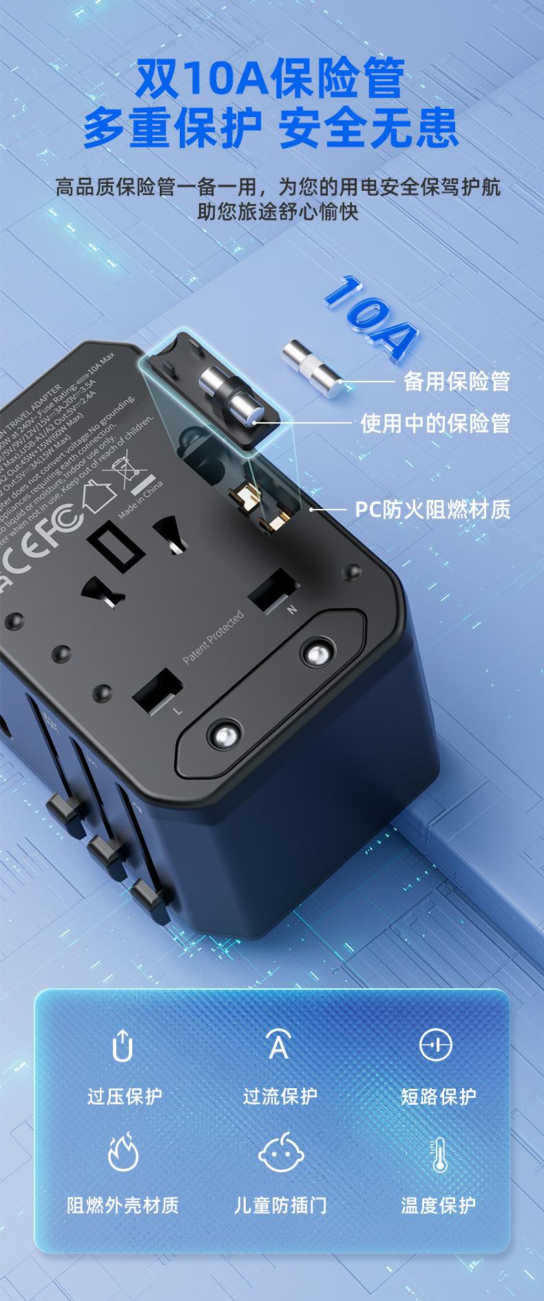 JY-305MAX详情页_06