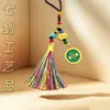 Estilo Étnico Chinês Cinco Formas Ornamento Chaveiro Pingente Acessórios de Metal para Homens e Mulheres Turista Mesmo Estilo Venda por Atacado Ornamento Pendurado