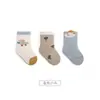 Calcetines para Bebé Recién Nacido Otoño 2026 Calcetines sin Costuras para Bebé de Corte Holgado Lindos Calcetines de Algodón de Caña Media para Niños y Niñas