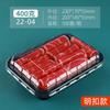 Caja de Empaque Desechable para Rebanadas de Carne Supermercado Para Llevar Transparente con Cierre Hermético Caja de Empaque para Rollos de Res y Cordero Venta al por Mayor