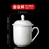 Taza blanca personalizada con logotipo, taza de hotel sencilla, taza de cerámica publicitaria personalizada con letras