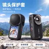 Adecuado para funda protectora de silicona para lente Insta360 X6, cubierta protectora antiarañazos de cobertura completa para lente de cámara panorámica