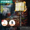 Luz de Carga Solar Lámpara de Puesto Exterior Iluminación de Emergencia LED Soporte de Puesto Mercado Nocturno Apagón Luz Portátil para Acampar