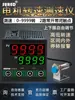Motor Elétrico Tacômetro Velocímetro Display Digital Sensor de Velocidade Linear Controle Indução Eixo Rotativo Chave Fotoelétrica Hall