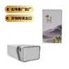 Caja de Lata Cuadrada Personalizada para Té, Caja de Hojalata Personalizada en Color de Grado Alimenticio, Lata de Hojalata Personalizada para Bebida Sólida de Dendrobium