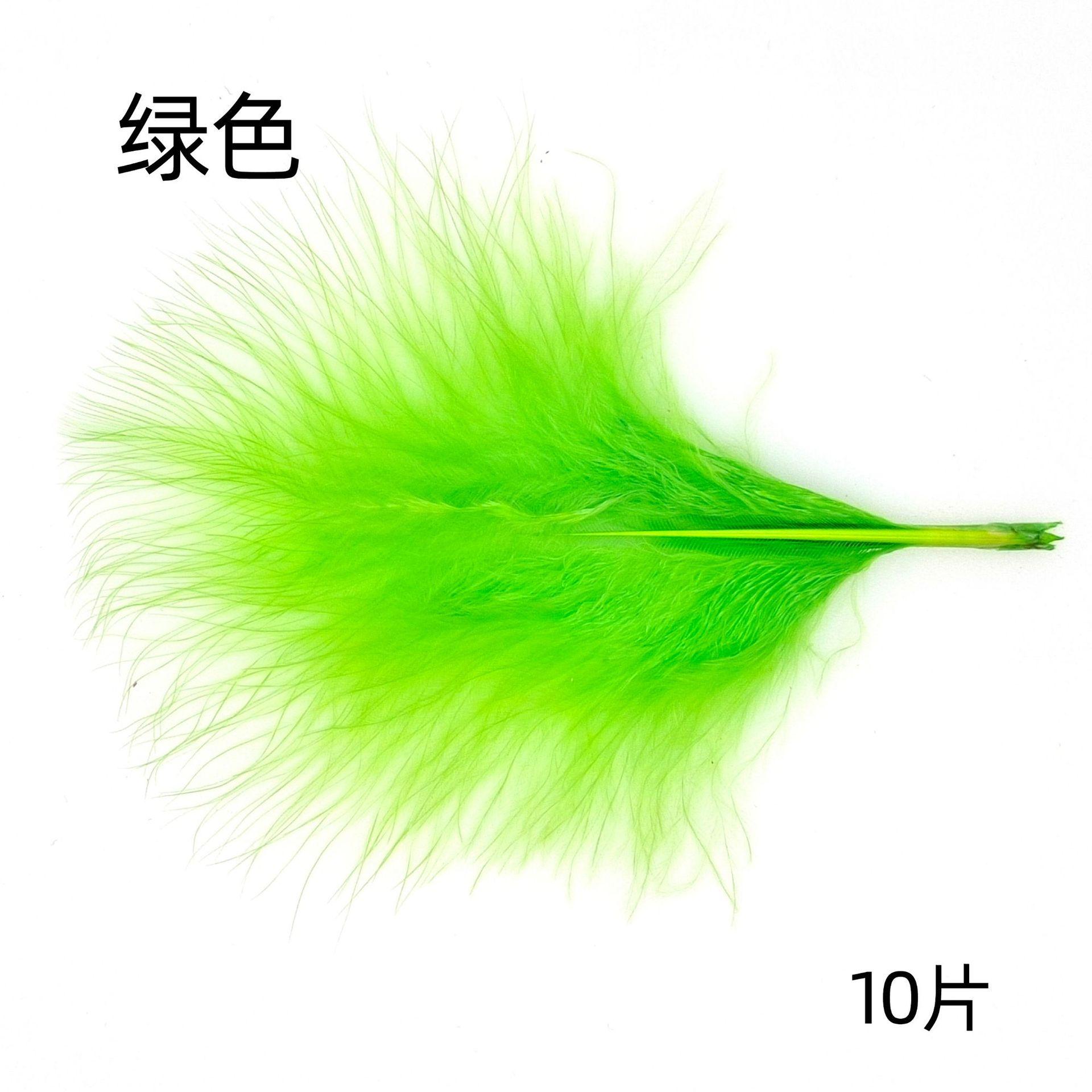 绿色