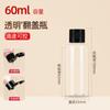 Botellas de Plástico de Color con Tapa Flip-Top para Loción, Cosméticos, Botellas Exprimidoras, Botellas Dispensadoras de Líquidos, Botellas Vacías, Botellas para Señuelos