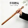 Madeira de Jujuba Natural Atingida por Raio Talismã da Espada Sete Estrelas do Mestre Celestial Pingente com Palavra Proibida Ziwei Torre Wenchang Cabacinho Item de Mão Pingente Talismã Protetor