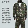 Conjunto de ropa de trabajo de camuflaje estilo antiguo para entrenamiento militar de primavera y otoño, ropa de protección laboral resistente al desgaste y a la suciedad para obras de construcción, uniforme de entrenamiento para exteriores