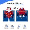 Bata Toalla de Baño con Capa para Niños Secado Rápido Se Puede Usar Fuera de la Piscina Bata de Baño de Secado Rápido Bata de Baño con Capa para Niños Bata de Baño Impresa para Niños