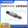 Válvula Solenoide Proporcional R 900771731 R 900727801 R 901061189 Piezas para Maquinaria de Construcción