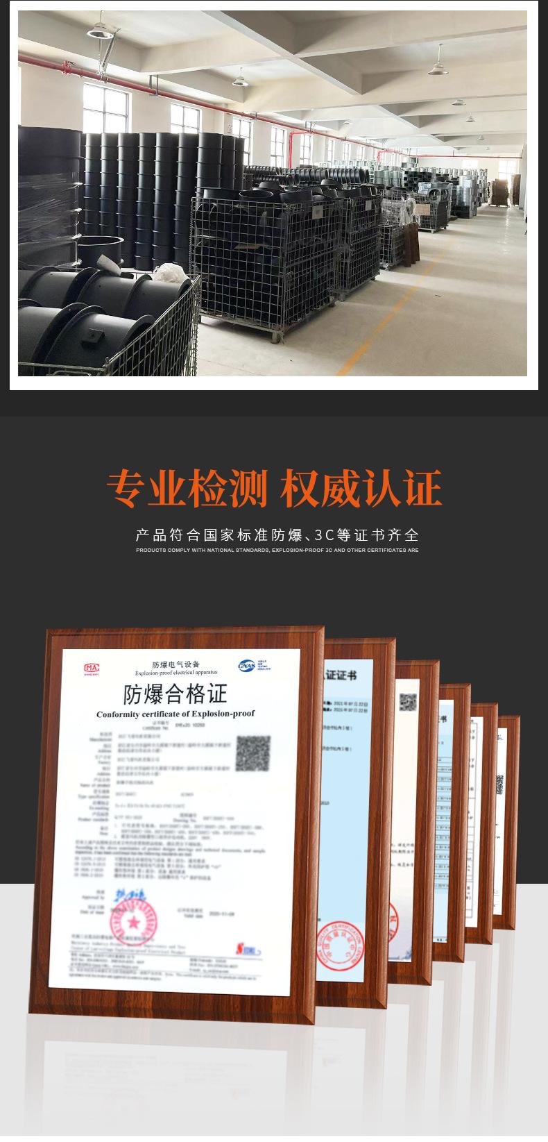 管道防爆_13