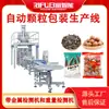 Balanza Combinada Máquina Envasadora de Gránulos Totalmente Automática Equipo de Envasado de Chile Seco Soja Fruta Seca Fabricante de Origen