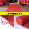 Alfombra Gruesa Cepillada, Alfombra Roja para Bodas, Alfombra Antideslizante para Exposiciones de Bodas, Aperturas de Tiendas y Uso a Largo Plazo en Entradas de Tiendas y Escaleras