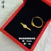 Mismo estilo que las joyerías, oro de arena método antiguo, anillo abierto flor de moneda con forma de corazón, incrustado con diamantes, moda de lujo ligero, anillo personalizado para dedo índice