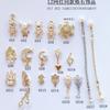 Nuevos Accesorios para Uñas 2024 Selecciones de Influencers Lz Mariposa para Uñas Chapado en Oro Real Joyería de Circonita Selecciones de Xiaohongshu