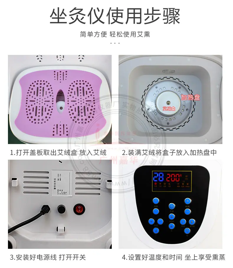 脚踏坐灸仪_15