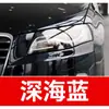 2. Caneta de retoque de tinta para carro Audi, especificamente para os modelos A3, A5, A6, A7, Q3, Q5 e LQ7, cor preta, à prova d'água, um item essencial para reparos de carro