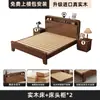 Cama Nueva de Madera Maciza 2026 para Dormitorio del Hogar Cama Doble de 1.8m Cama con Almacenamiento de 1.5m para Habitaciones de Alquiler Cama Individual de 1.2m