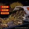 Bolsita Aromática de Gardenia para Armario, Aroma de Larga Duración, Desodorante para Armario, Ropa, Coche y Vehículo, Aroma Herbal de Ajenjo