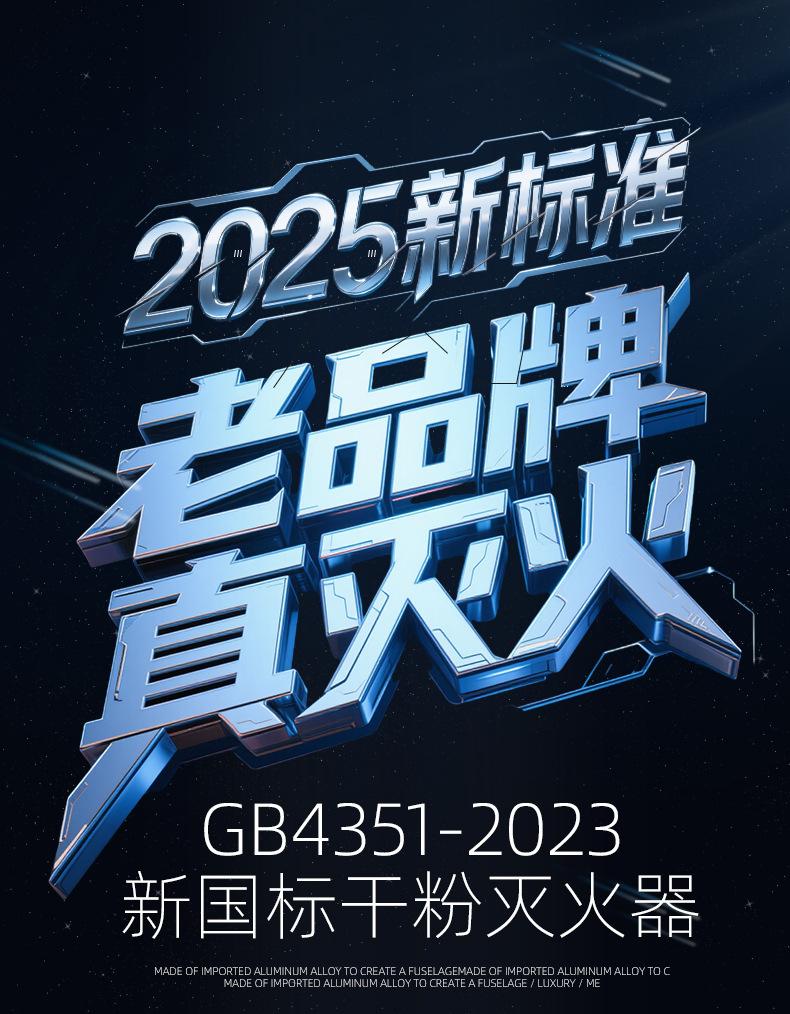 详情图_8.png