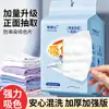 Hojas de lavandería colgantes removibles anti-transferencia de color para lavadoras domésticas, hojas absorbentes de color para evitar que la ropa se manche y se mezclen los colores