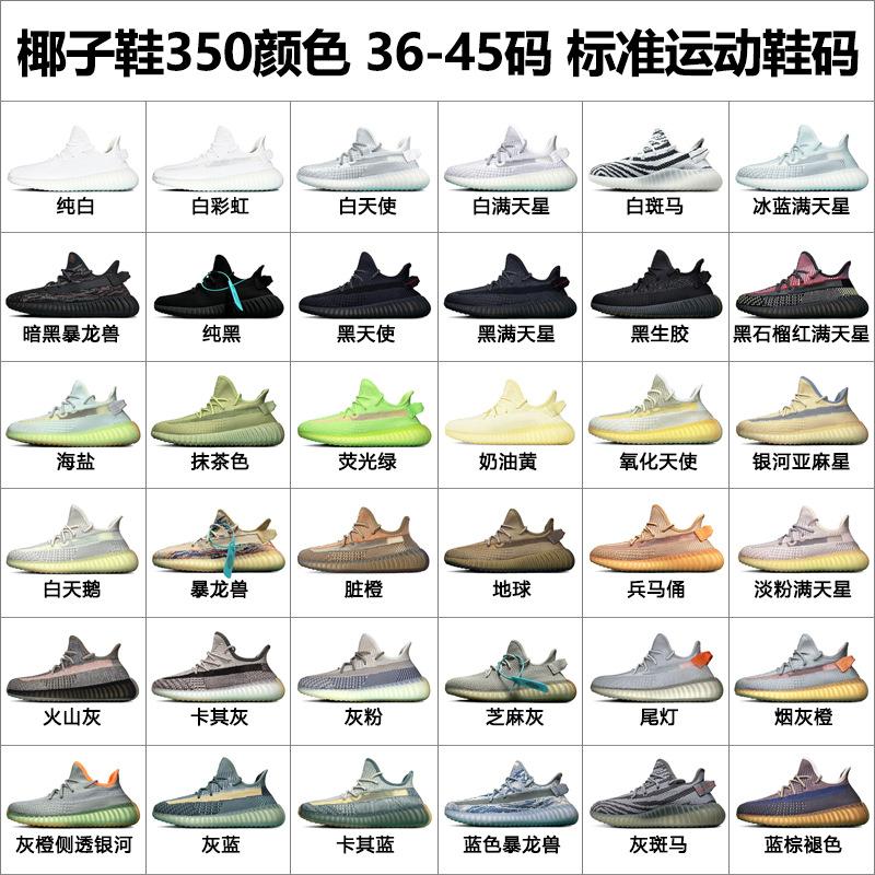 椰子350颜色合集1