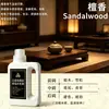Líquido de Recarga para Aromaterapia Aroma a Té Grado Hotelario Aroma sin Llama Aceite Esencial Líquido de Recarga Fragancia para Dormitorio Desodorante para el Hogar