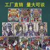 Venta al por mayor del fabricante Estilo Xizang Thangka Dorado de Colores Zakhilaam Vida Pasada y Presente Tara Verde Lienzo Thangka Reemplazable