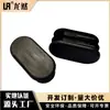 Plugue oval de plástico preto folha direto da fábrica plugue plano de plástico para tubo de plástico plugue de plástico