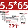 Tornillos para metal con punta de broca acero inoxidable 410 cabeza hexagonal acero de color teja autoperforantes de cola de golondrina 4.2M4.8M5.5M6.3