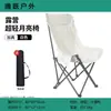 Silla Lunar de Camping con Respaldo Alto, Silla Sofá Perezoso, Silla de Playa, Silla Lunar Plegable para Ocio al Aire Libre