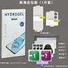Adecuado para Xiaomi Mix Flip2 Película de Hidrogel Película Protectora de Pantalla Interior de Alta Definición Mix Flip Pantalla Plegable Película de Teléfono Móvil TPU