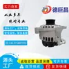 Alternador de Coche Adecuado para Volkswagen Passat 0124515028 0124515040 0124515058