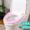 Cojín para Asiento de Inodoro, Almohadilla para Asiento de Inodoro Doméstico, Funda para Asiento de Inodoro, Impermeable de Verano, Almohadilla Adhesiva Universal para Asiento de Inodoro para Todas las Estaciones, Funda para Asiento de Inodoro