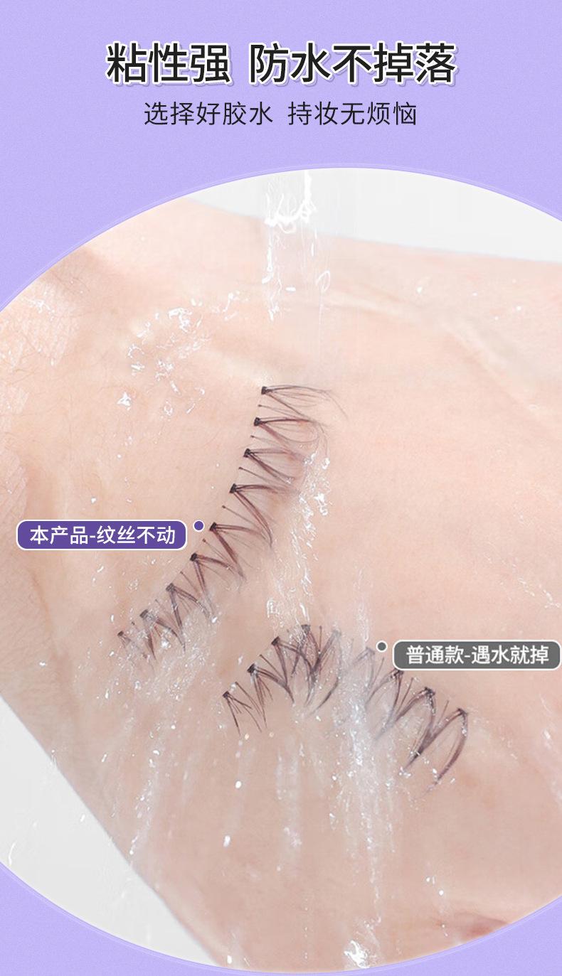 假睫毛套装工具详情页_06.jpg