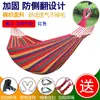Hamacas de Exterior Individuales y Dobles Tienda de TikTok Shein Temu Amazon Dropshipping Camping Hamaca Engrosada
